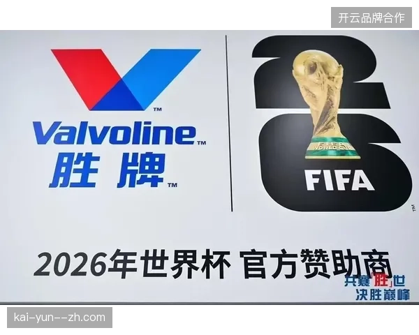世界杯赞助商权益审核进入全流程：防范授权链条断裂，挤出非法赞助商的市场生存空间